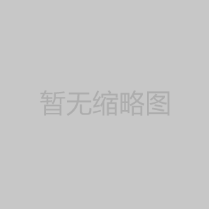 怎样才能买到质优价廉的塑料编织袋