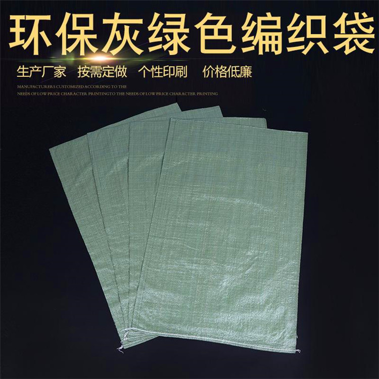 塑料编织袋厂 塑料编织袋厂
