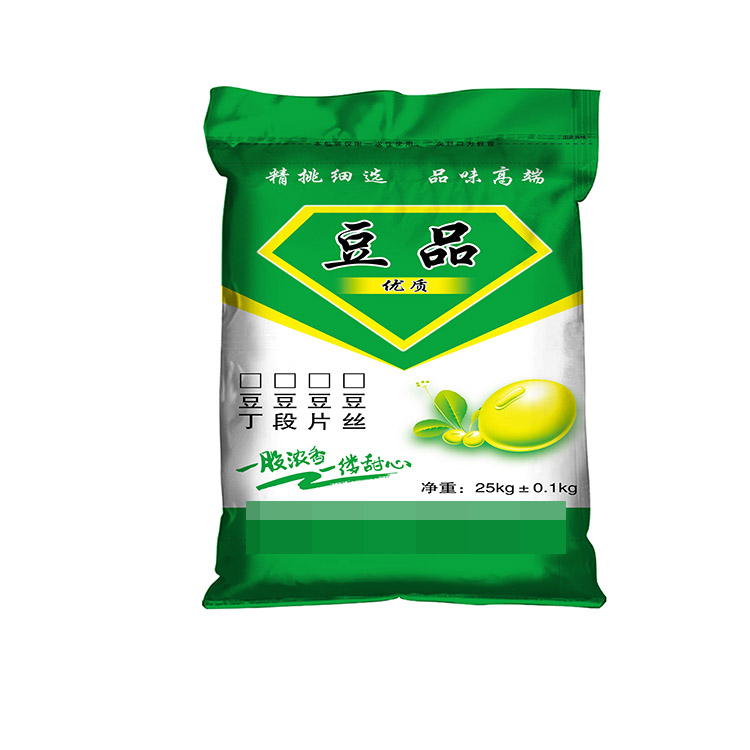 豆品编织袋.jpg