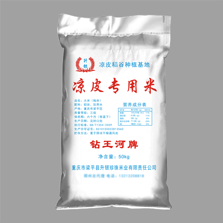 加工塑料编织袋用哪种油墨好？