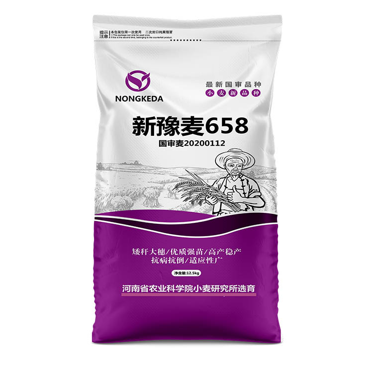 珠光膜种子塑料编织袋有哪些特点呢？