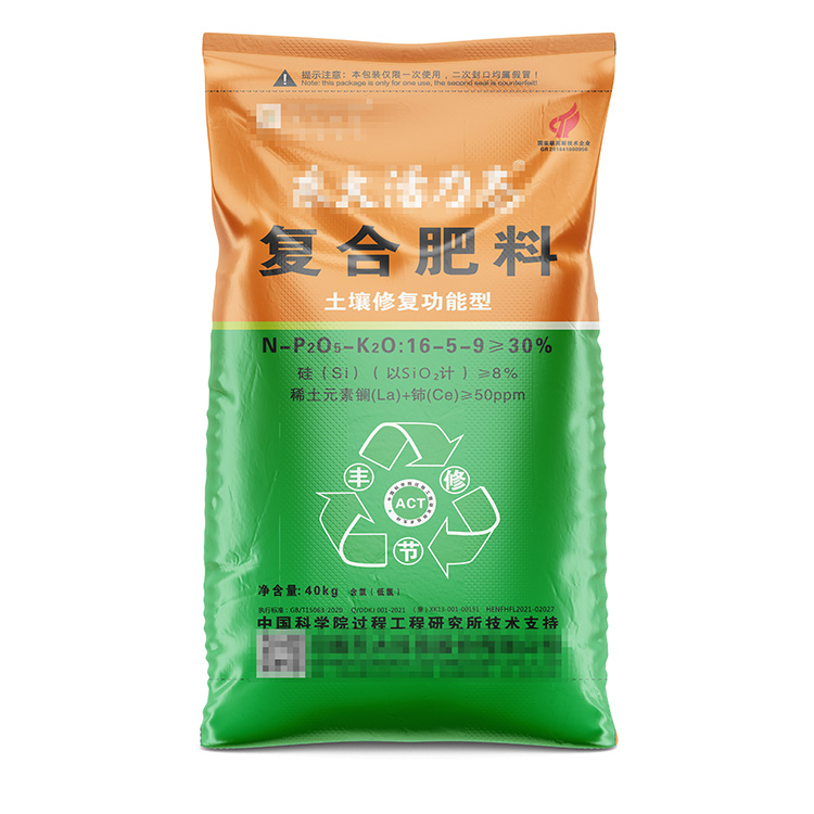 1682566392163262.jpg 复合肥正面.jpg