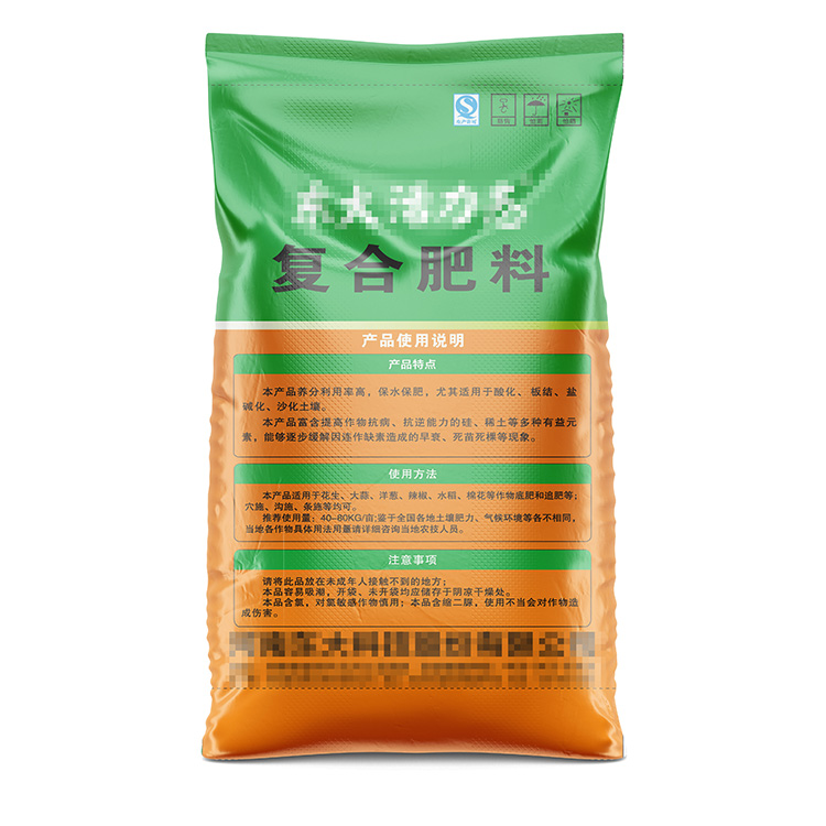 1682566398135826.jpg 复合肥背面.jpg