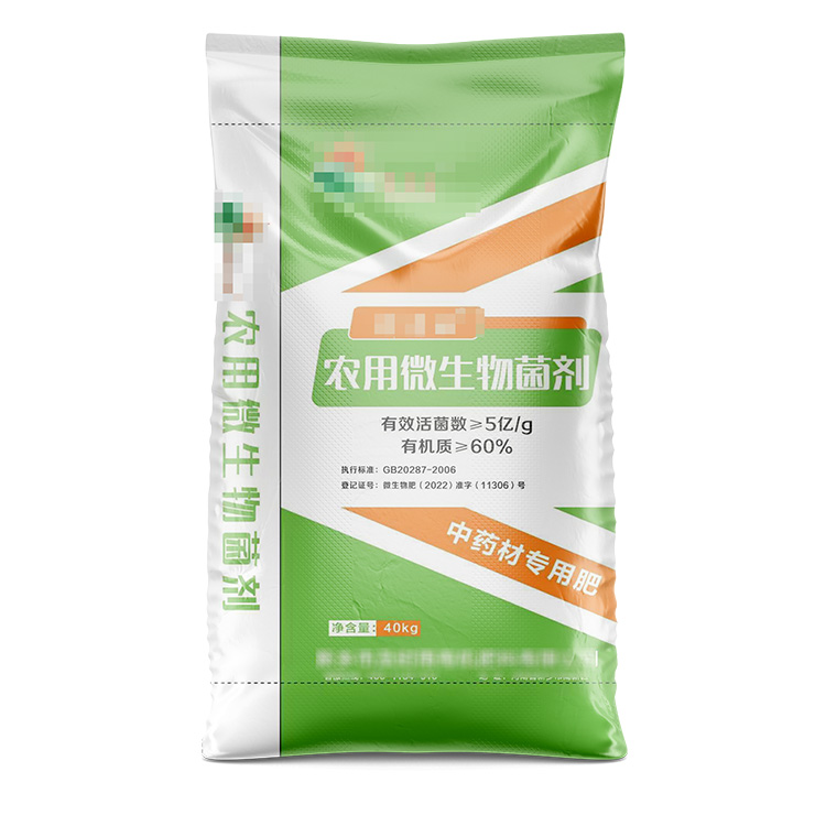 定做彩印编织袋的注意事项