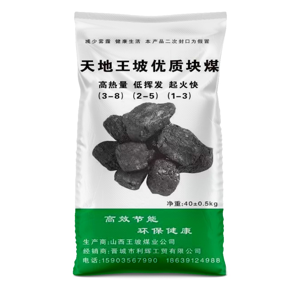 编织袋应用范围有哪些？